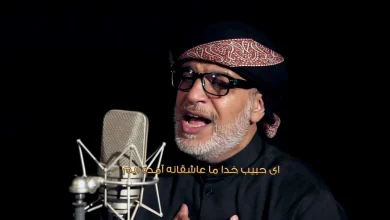 حقيقة وفاة نزار القطري من هو الرادود نزار القطري | alyemenalghad.news
