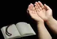 دعاء رفع البلاء الوباء دعاء الشفاء من كورونا افضل دعاء 2022