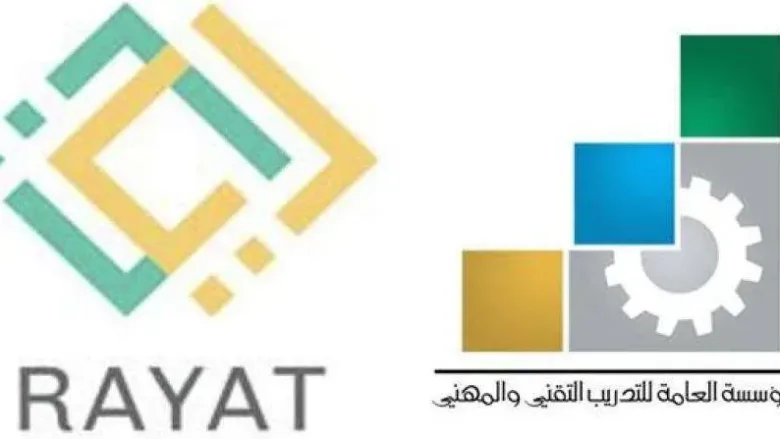 288360 jpg | رايات الكلية التقنية التسجيل الذاتي 1447 ماهو رابط موقع رايات 2025