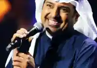 كلمات طمني يا خالد عليك – راشد الماجد