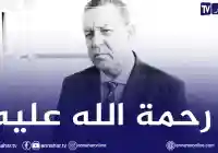 حالة من الحزن في تشييع جنازة سليمان بخليلي بعد اعلان وفاة سليمان بخليلي