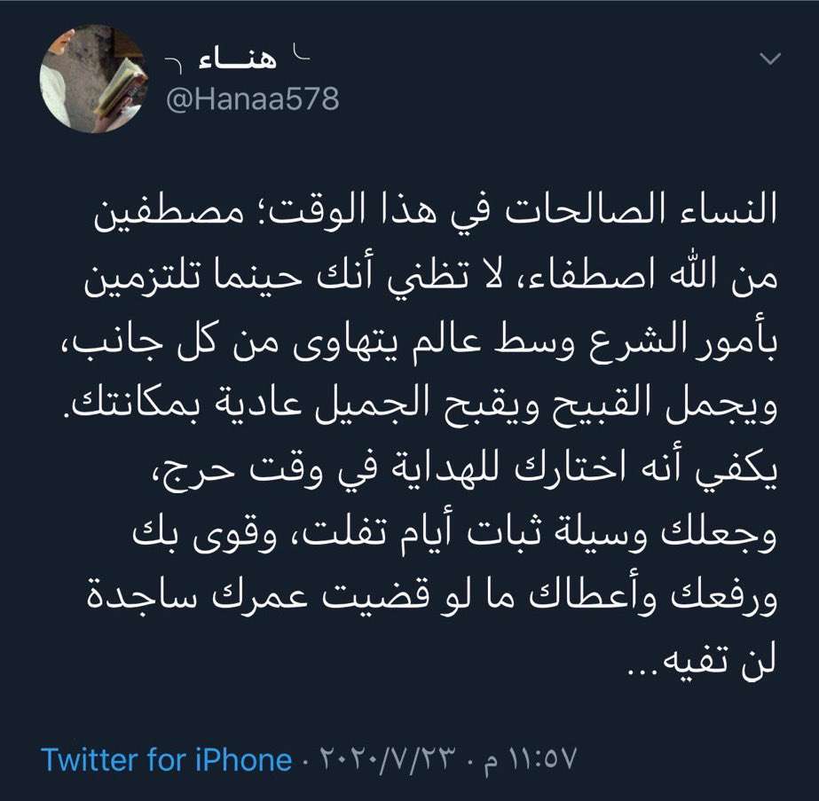 وفاة هناء الماضي من هي هنا الماضي وماهو سبب وفاتها وفاة هناء الماضي من هي هنا الماضي وماهو سبب وفاتها
