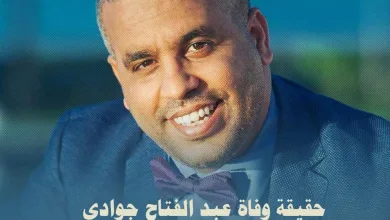 abd