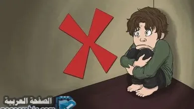 الاستمناء العادة السرية jpg | معنى الاستمناء العادة السرية