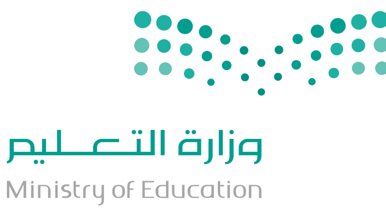 شعار وزارة التعليم 1447 الجديد في المملكة العربية السعودية 1447 مفرغ مع رؤية 2030 1 شعار-وزارة-التعليم-الجديد-شفاف