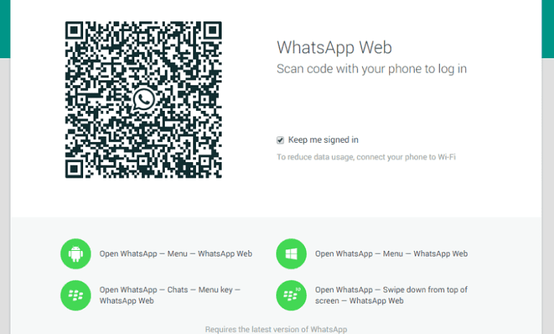 واتساب ويب رابط تسجيل الدخول 2022 من الكمبيوتر بدون برامج QR Code 1 واتساب ويب بالرقم
