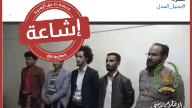 حقيقة موعد تنفيذ اعدام قتلة عبدالله الاغبري - اليمن الغد