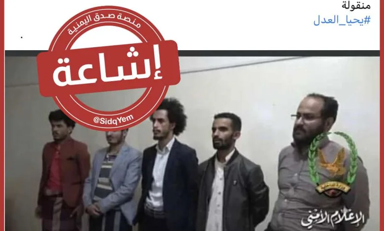 حقيقة موعد تنفيذ اعدام قتلة عبدالله الاغبري 1 حقيقة موعد تنفيذ اعدام قتلة عبدالله الاغبري - اليمن الغد
