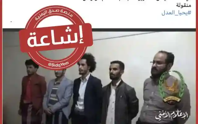 حقيقة موعد تنفيذ اعدام قتلة عبدالله الاغبري