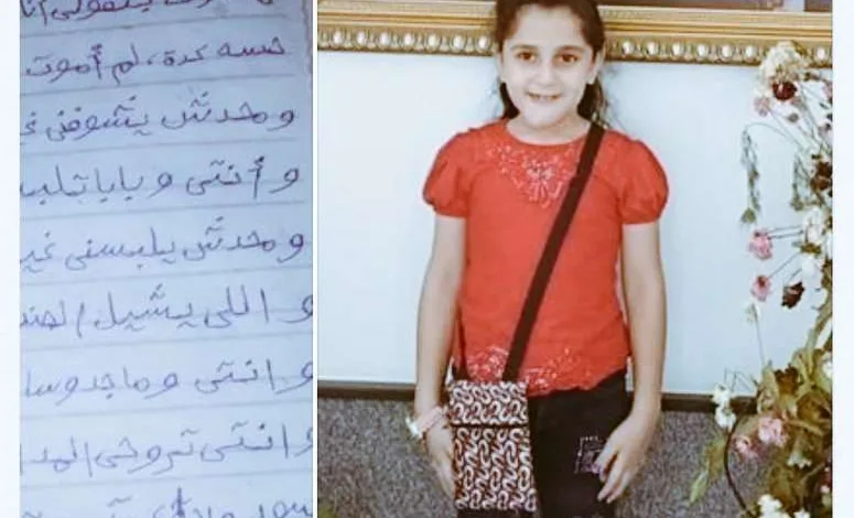 سبب وفاة الطفلة مارينا ماهو مرض الطفلة مارينا ميلاد رسالة الطفلة مارينا 1 E b cuBX0AMd510