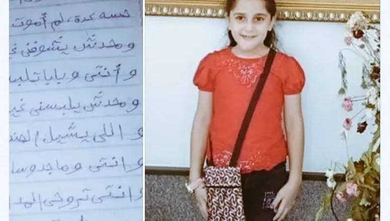 سبب وفاة الطفلة مارينا ماهو مرض الطفلة مارينا ميلاد رسالة الطفلة مارينا 1 E-b_cuBX0AMd510