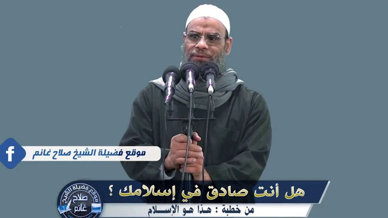 وفاة الشيخ صلاح غانم وفاة الشيخ صلاح غانم