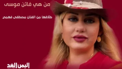 fatinmoussa
