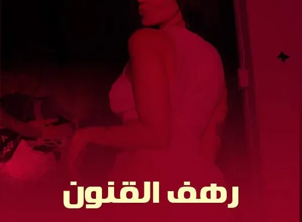 رهف القنون انستقرم تنشر صور عارية عبر عرض موقع اباحي 2022 وكم هو عمر رهف وكم تتقاضى موقع Only fans 1 rahaf