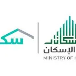 متى ينزل الدعم السكني