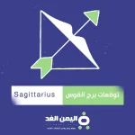 بتال القوس يعلق على خسارة المنتخب السعودي أمام إندونيسيا - اليمن الغد