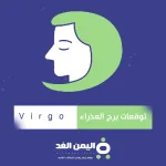 موعد مسلسل عذراء مسلسل كويتي رمضاني - اليمن الغد