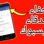 تطبيق كلاسيرا كلاس لايت ClassLight 2022 - اليمن الغد