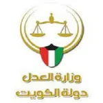 الاستعلام عن بيانات قضية بوزارة العدل الكويت 1