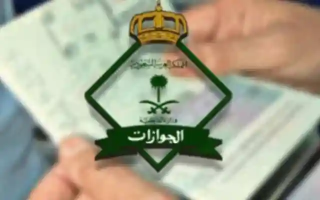 التنازل عن مصاريف تجديد الإقامة للمقيمين 1444