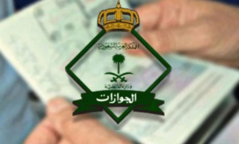 التنازل عن مصاريف تجديد الإقامة للمقيمين 1444 1 التنازل عن مصاريف تجديد الإقامة للمقيمين 1443