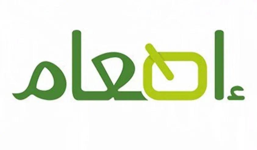 الهدف من برنامج إطعام