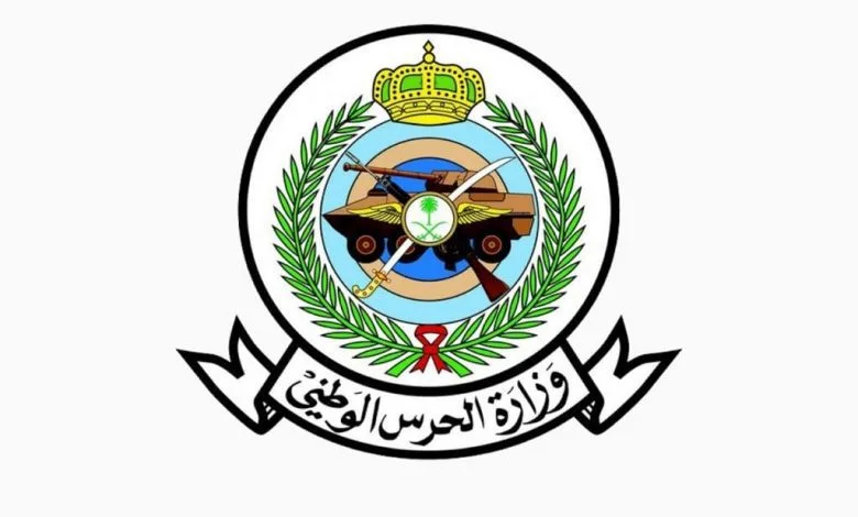 تدرج الرواتب في الحرس الوطني 1 تدرج الرواتب في الحرس الوطني