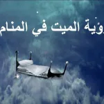 مسلسل رحلة ذهاب الحلقة 1 من مسلسلات رمضان اليمنية 2021 - اليمن الغد