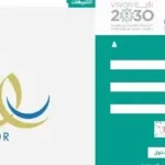 طريقة تحديد موقع المدرسة في نظام نور