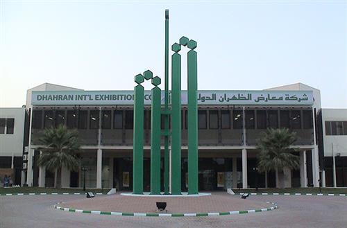 معرض الشتاء الظهران 1443