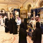 موعد معرض البخور والعطور الدولي 2022