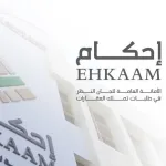 شرح طريقة تمديد هوية زائر وتحويل هوية زائر إلى إقامة نظامية في السعودية لليمنيين 2022 - اليمن الغد