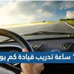 افضل ايام الحجامة في شهر يناير 2025 شهر رجب 1446 - اليمن الغد