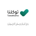 هل تطبيق توكلنا إلزامي في السعودية؟
