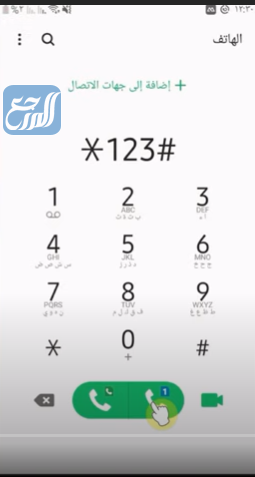1641707743 756 كيف احول رصيد من موبايلي لموبايلي 2022