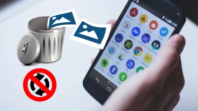 كيفية حذف الصور نهائيا من الهاتف 100% حتى لا يسترجعها احد
