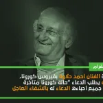 عزوز بن زايد تيك توك سناب شات سبب القبض على عزوز بن زايد مشهور السوشيال ميديا - اليمن الغد