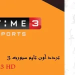 نتيجة الصف التاسع 2021 في اليمن رقم الجلوس الإتصال الهاتف - اليمن الغد