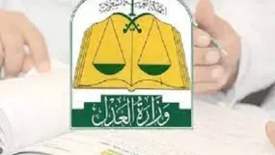 الإستعلام عن إيقاف الخدمات برقم الهوية من ناجز