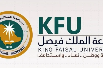 الجداول الدراسية جامعة الملك فيصل 1443