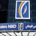 القروض بنك الإمارات دبي الوطني