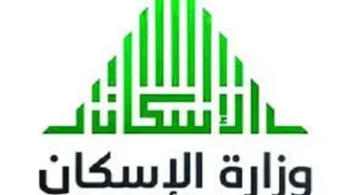 النفاذ الوطني تسجيل الدخول سكني