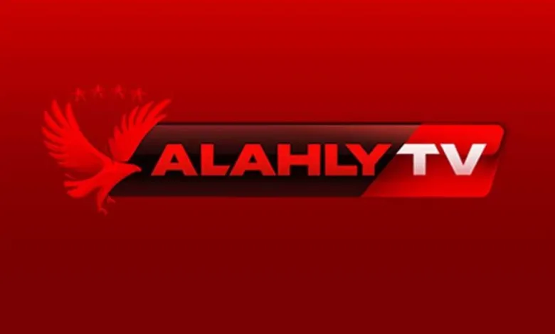 تردد قناة الاهلي الجديد 2021 على النايل سات الآن Alahly tv رسميا 1 تردد قناة الاهلي الجديد 2021 على النايل سات الآن Alahly tv رسميا