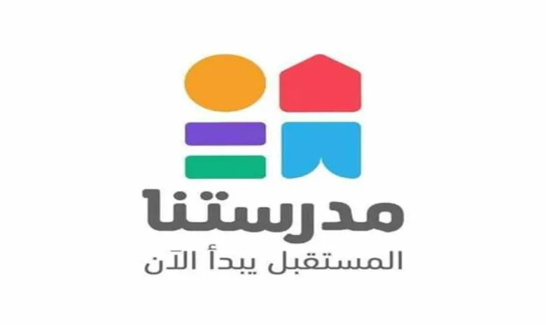تردد قناة مدرستنا للمدارس الابتدائية والمتوسطة والثانوية 2022 1 تردد قناة مدرستنا للمدارس الابتدائية والمتوسطة والثانوية