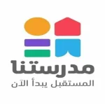 تردد قناة مدرستنا للمدارس الابتدائية والمتوسطة والثانوية