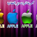 تردد قنوات آبل على النايل سات - اليمن الغد