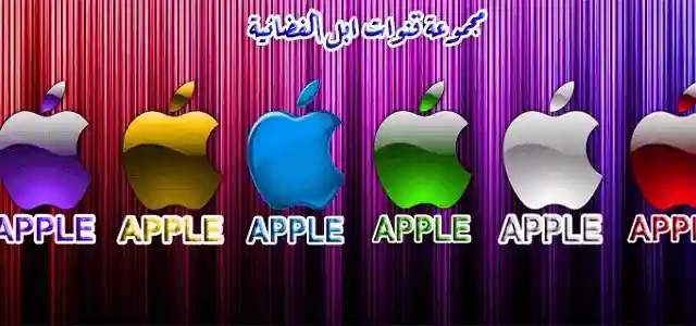 تردد قناة آبل 2026 على النايل سات
