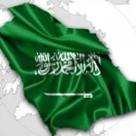 تعمل حكومة المملكة على توحيد الكلمة ووحدة