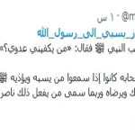 ارهابيون مسلحون يهاجمون مواقع عسكرية فى شمال شرق لبنان ومقتل جندى واحد - اليمن الغد