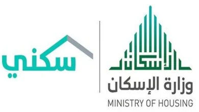 رابط التسجيل في الدعم السكني للعسكرين